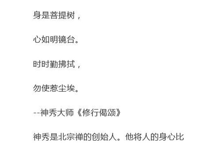 最有意境的佛教诗词（佛教诗词名句）