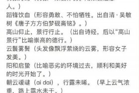 博大精深古今知识（博大精深古今知识的成语）