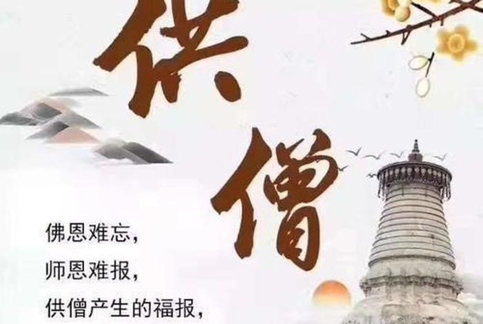 佛教布施的含义 佛教中的布施