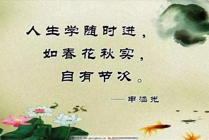 知识可以改变命运的句子 知识可以改变命运的名言警句