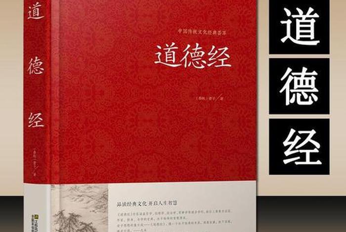 道教初学的书、道教初学的书是什么书