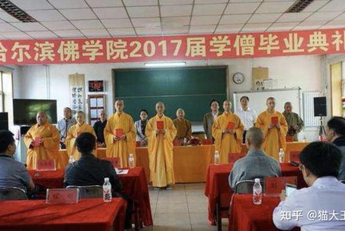 有佛教专业吗、有佛教专业吗知乎