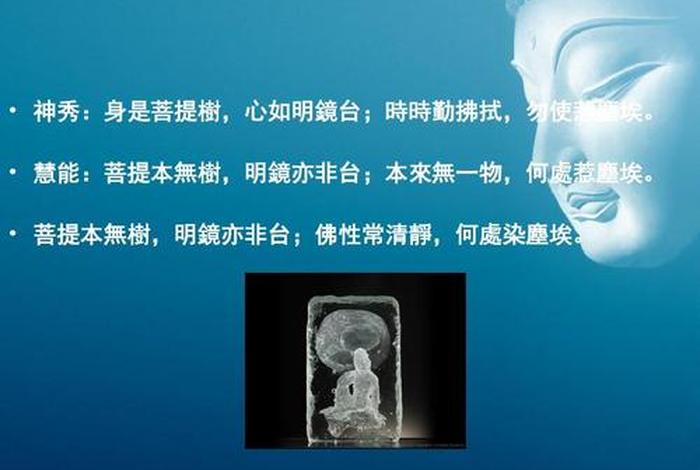佛教法名心尘的意思、凡尘佛心