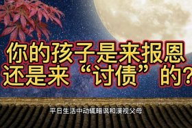 佛教遇到债主讨债要怎么办（佛教欠债）