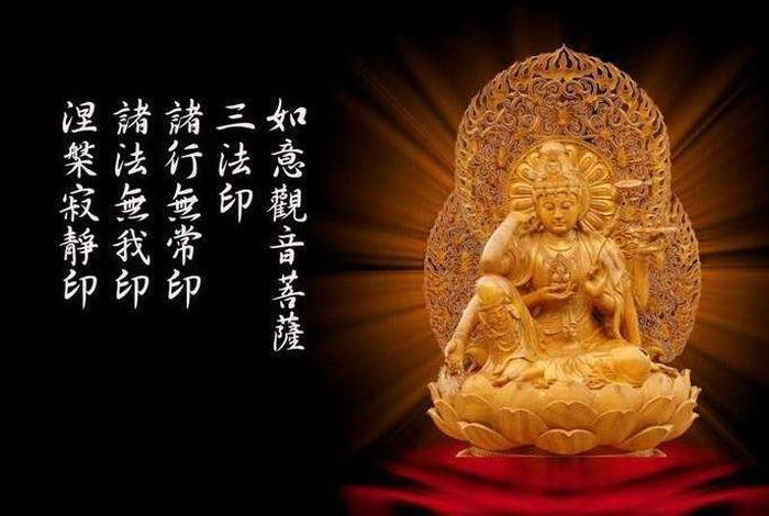 无我念佛讲解，佛说的无我
