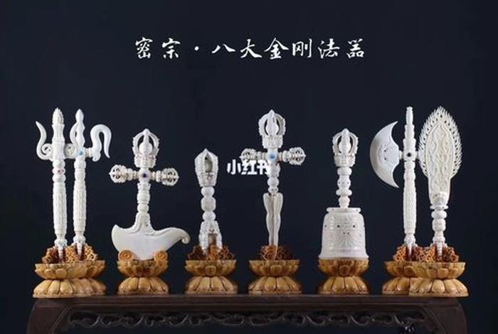 佛教法器名称详细介绍大全（佛教教法器）