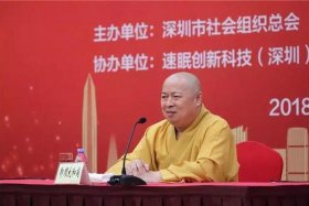 名家讲佛教知识视频 名家讲佛教知识视频全集