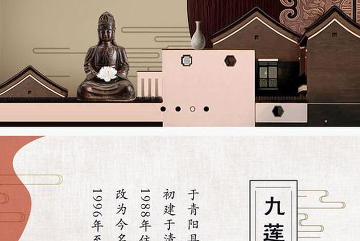 佛教知识小程序推荐大全下载 搜索佛教知识