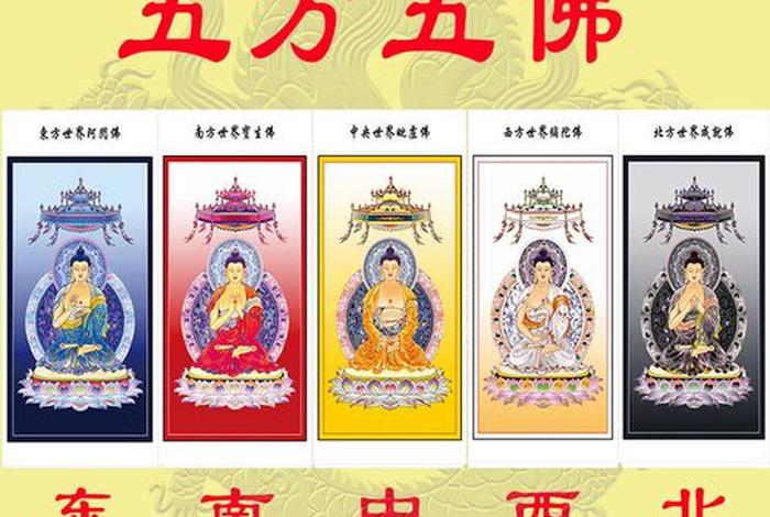七在佛法中代表什么；7在佛教代表什么意思
