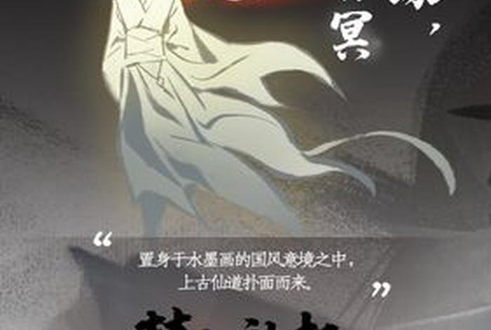 修仙念什么佛最好；修仙修佛修魔的小说