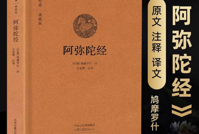 手机上有佛经书籍吗 - 在手机上读佛经可以吗