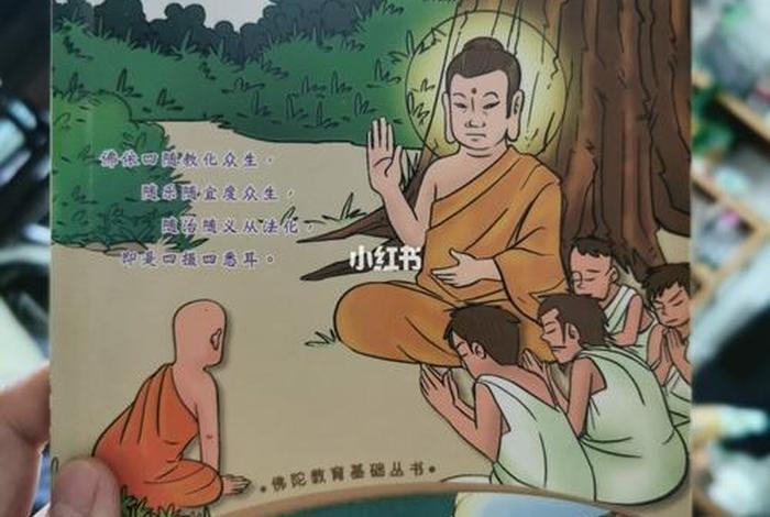有关泰国佛教英文知识的书 - 有关泰国佛教英文知识的书籍 有关泰国佛教英文知识的书 - 有关泰国佛教英文知识的书籍