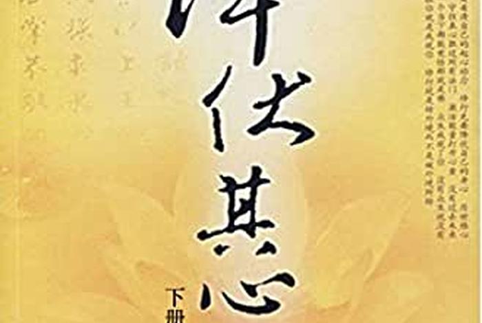 佛教修学要典电子书，佛法修学概要讲记文字版