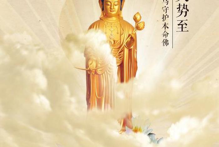 风水与佛法 风水与佛学