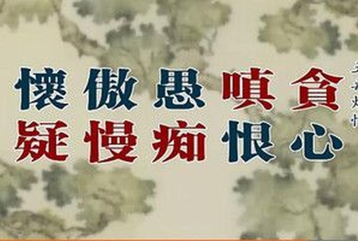 网络佛教知识有哪些内容呢 - 网络学佛很危险