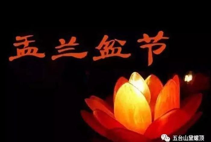 七月份佛教里面是什么月，七月在佛教中是什么日子