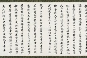 佛教四字书名有哪些 佛教 四字