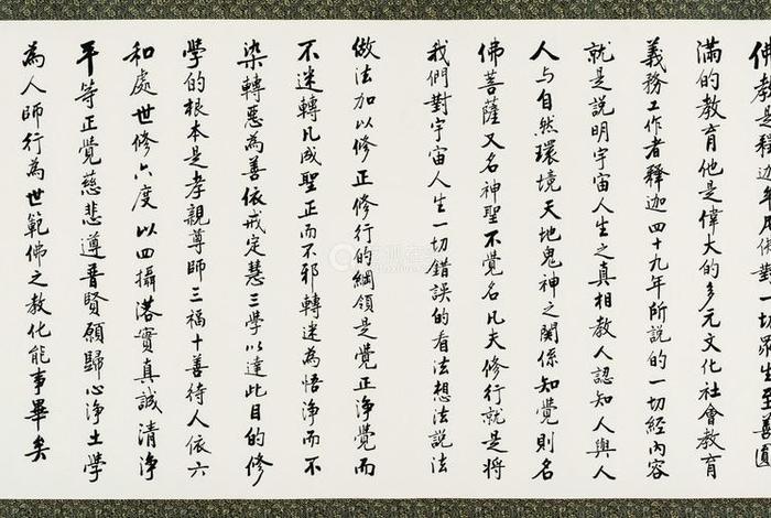 佛教四字书名有哪些 佛教 四字