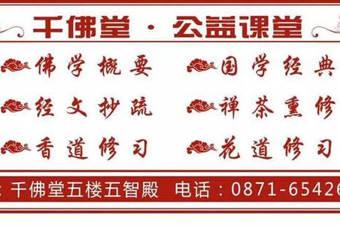 佛家讲造业是什么意思；佛家说的造业