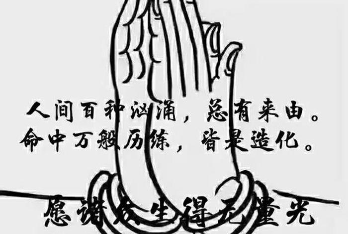 佛教的发愿是什么意思 发愿的重要性佛学
