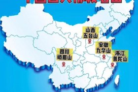 四大佛教名山旅游线路 四大佛教名山风景排名