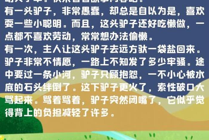 对胎教有帮助的佛经，胎教听什么经文最好