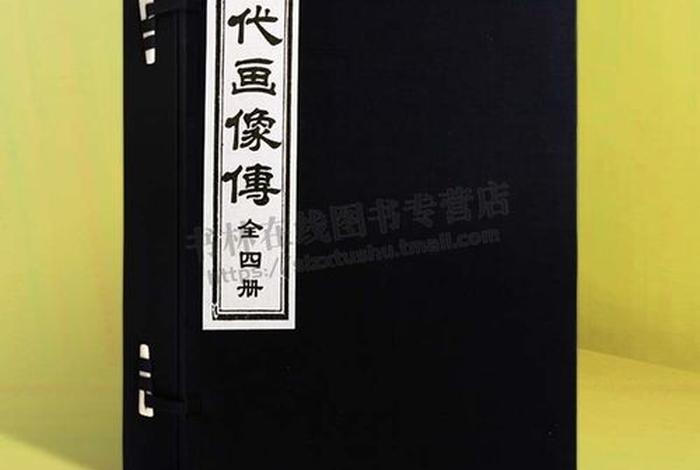佛教人物介绍的书；佛教人物大全故事