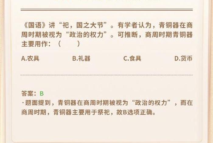 有文化知识，有文化知识的人一定有水平的人吗