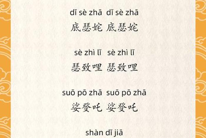 佛教四大翻译大师；称为“中国佛教史上的四大翻译家”
