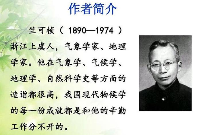 李立立居士 李立山简介