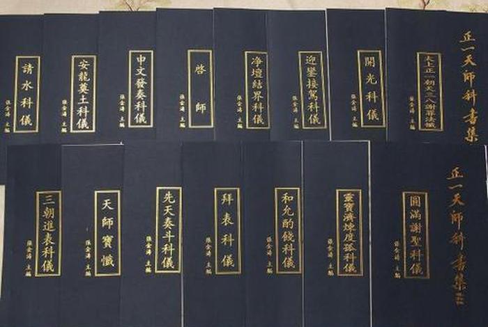 中国佛教道教书籍，中国佛教道教书籍排名