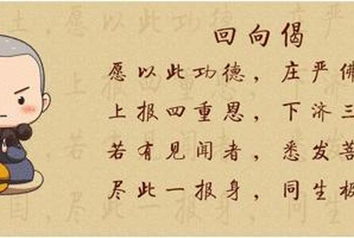 不懂佛经读诵有用 - 读佛经不懂意思有用吗
