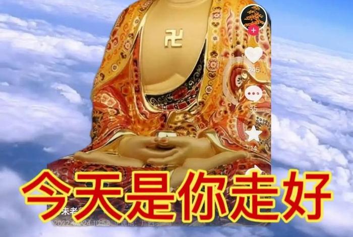 如在佛学意思 - 如在佛教怎么解释