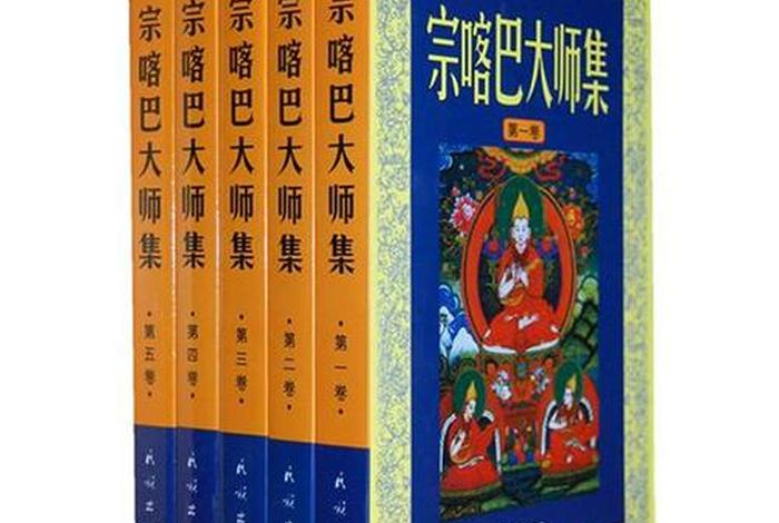 藏传佛教经典书籍 - 藏传佛教经典书籍有哪些