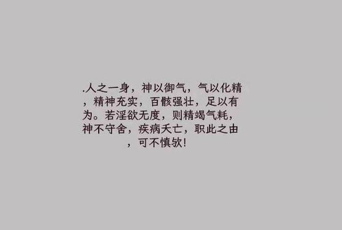 修善无上 修善无上的下一句