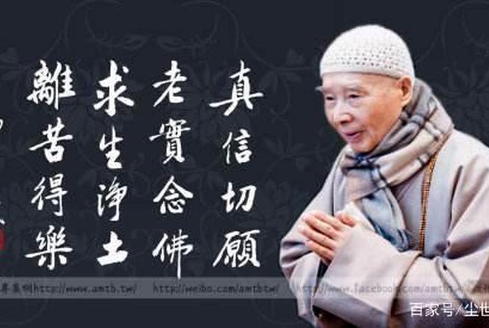 念佛的真谛，真正的念佛