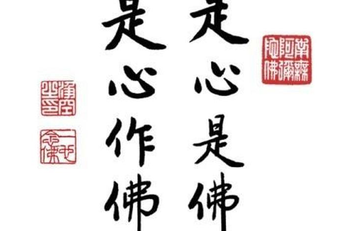 参话头念佛是谁 - 参话头十念法