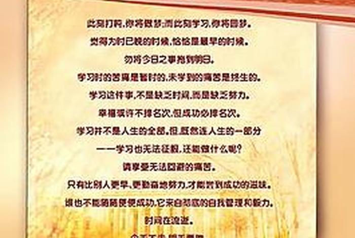 哈佛教育的精髓；哈佛大学六条教育理念和培养目标