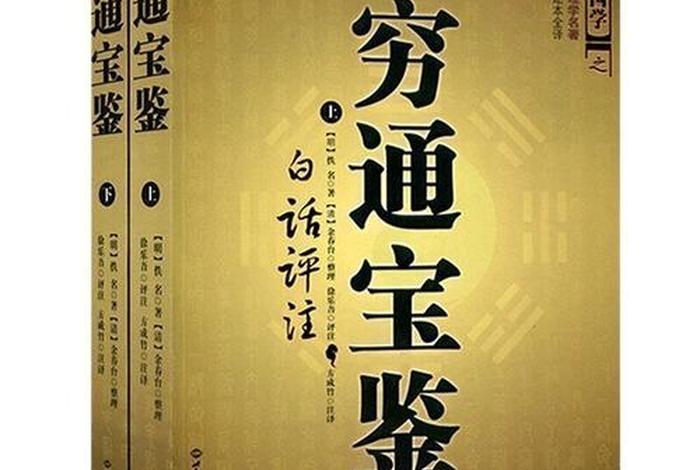 佛教算卦入门知识书籍推荐一下，佛教算卦的风水是真的假的