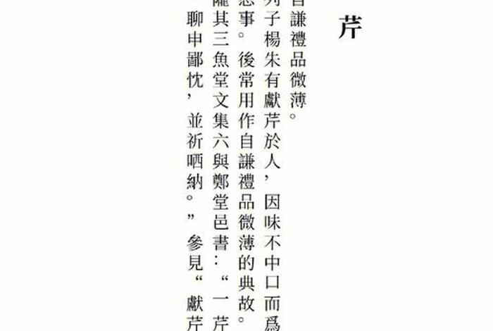 佛教的简答题（关于佛教的简答题）