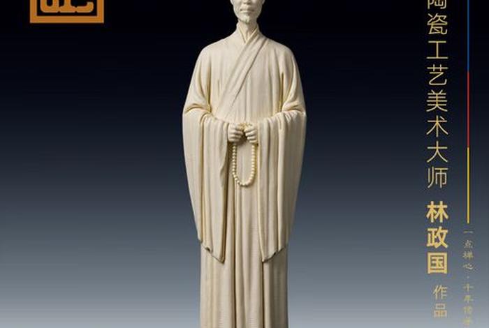 弘一法师太虚大师 弘一法师视频讲解