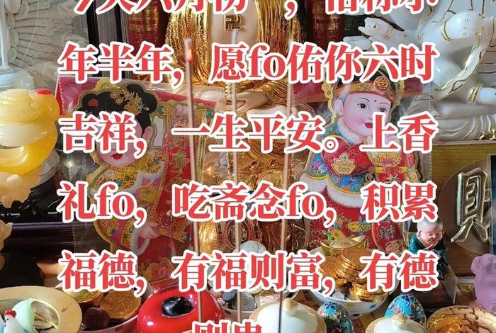 礼佛知识；礼佛的含义