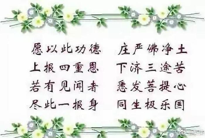 佛教十大经典法语 佛法 语