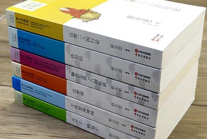 佛学常识问答 中英文解释（佛学英文怎么说）