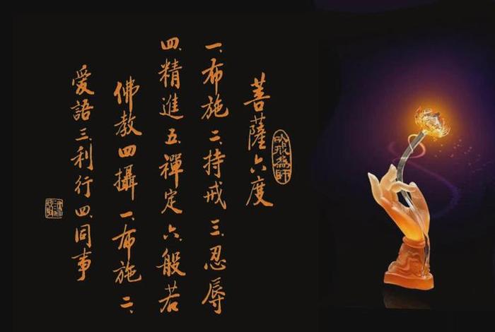 佛教漏单什么意思 佛教有漏是什么意思