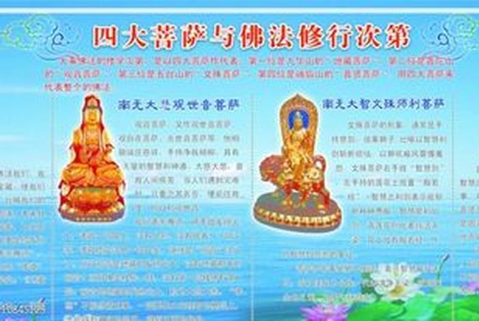 中国谁最懂佛教知识图片大全，中国谁最懂佛教知识图片大全高清