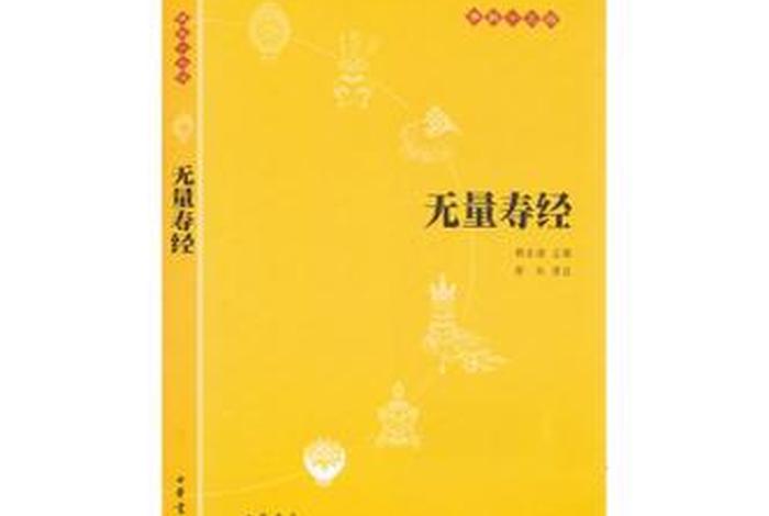 新佛教入门知识书籍读后感怎么写，佛教基础知识入门书籍