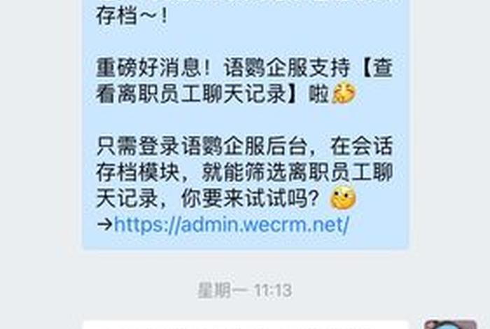 微信还可以发佛教经文吗 - 微信还可以发佛教经文吗知乎