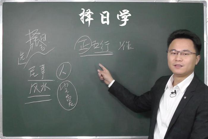 李双林讲解儒释道的智慧（李双林讲解儒释道的智慧是什么）