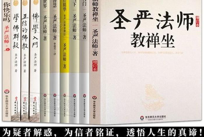 佛学网站哪个好、学佛的网站